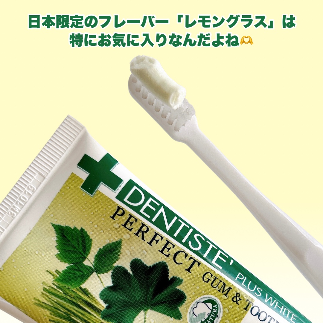 デンティス　チューブタイプ/デンティス/歯磨き粉を使ったクチコミ（3枚目）