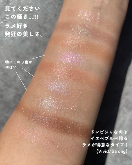 セルヴォーク エクスプレッシヴ アイズ/Celvoke/アイシャドウパレットを使ったクチコミ(4枚目)