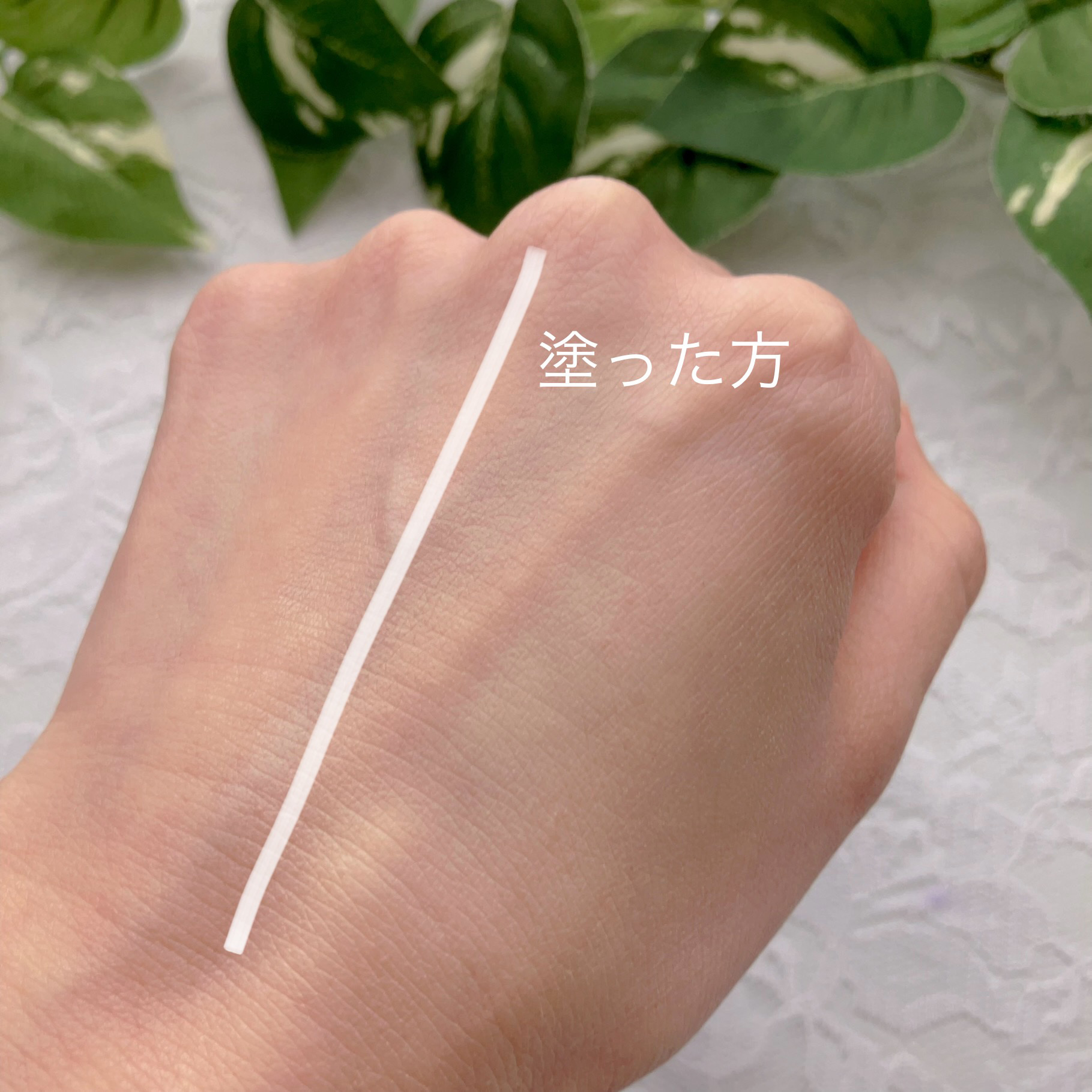 メイクアップ クリーム モイスト/ナチュラグラッセ/化粧下地を使ったクチコミ（3枚目）