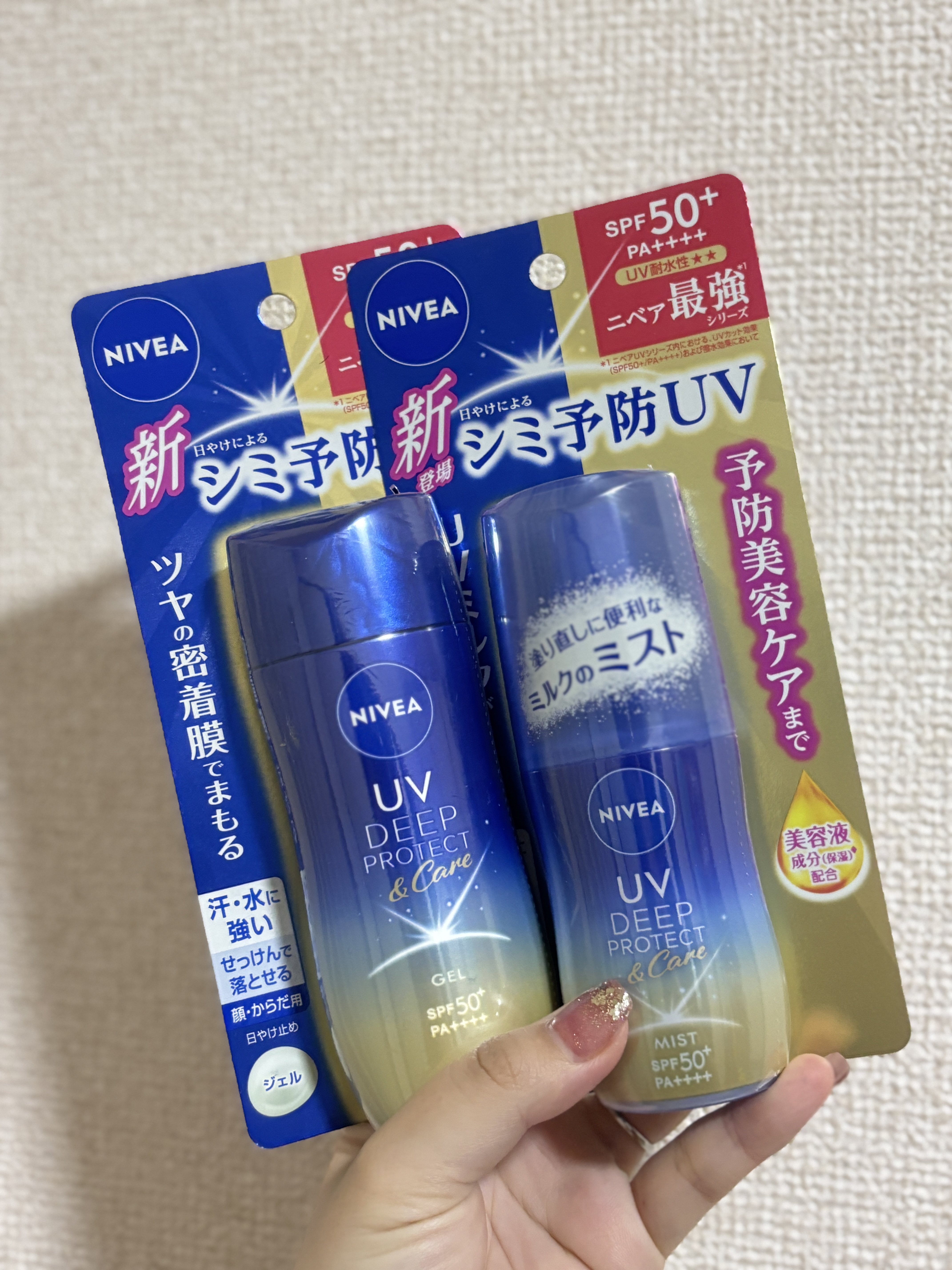 ニベアUV ディーププロテクト＆ケア ミルクミスト/ニベア/日焼け止めミスト・スプレーを使ったクチコミ（1枚目）