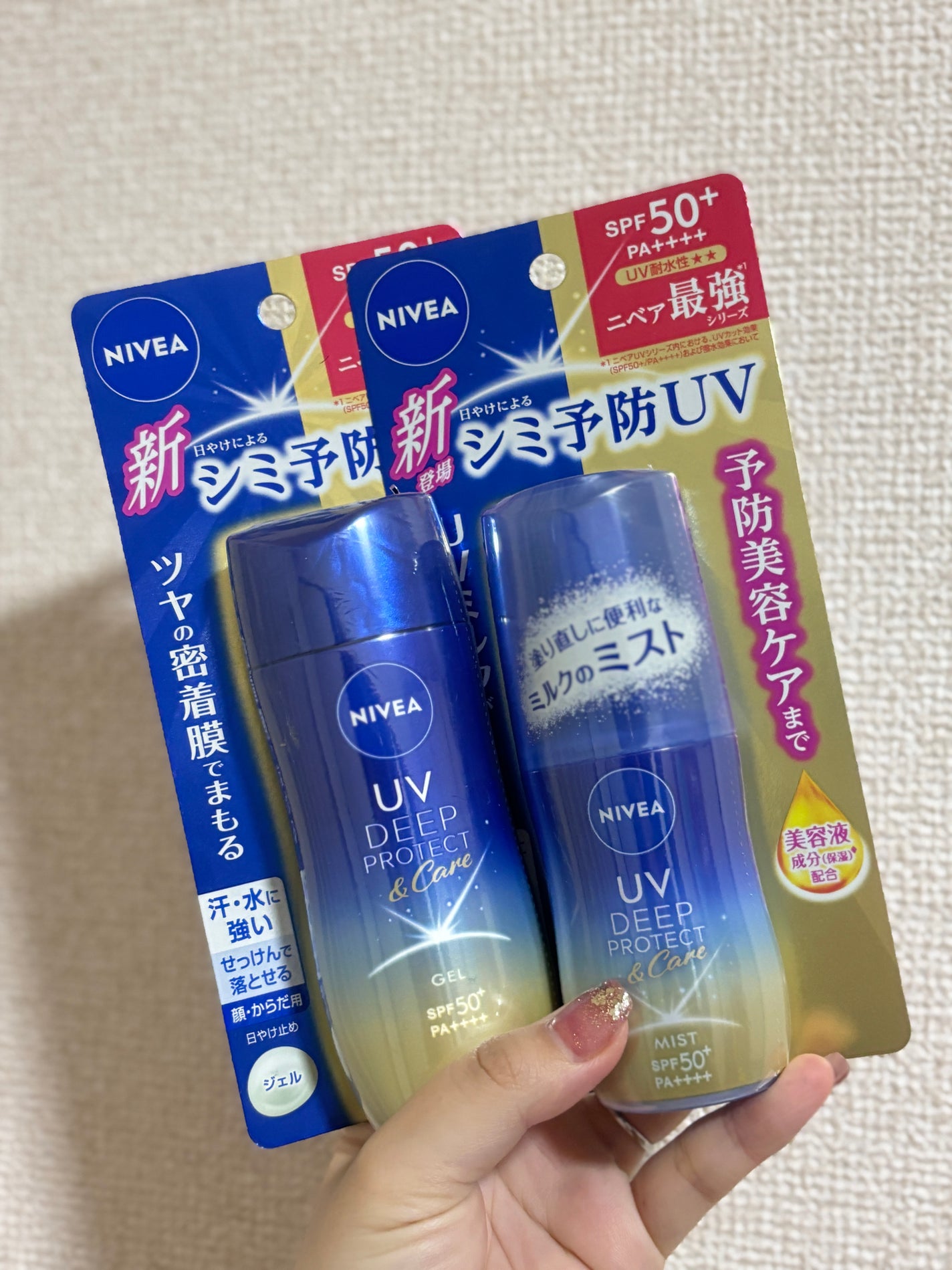 ããã¢UV ãã£ãŒããããã¯ãïŒã±ã¢ ãã«ã¯ãã¹ã/ããã¢/æ¥çŒãæ¢ããã¹ãã»ã¹ãã¬ãŒã䜿ã£ãã¯ãã³ãïŒ1æç®ïŒ