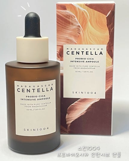 プロバイオシカ インテンシブ アンプル/SKIN1004/美容液を使ったクチコミ(1枚目)