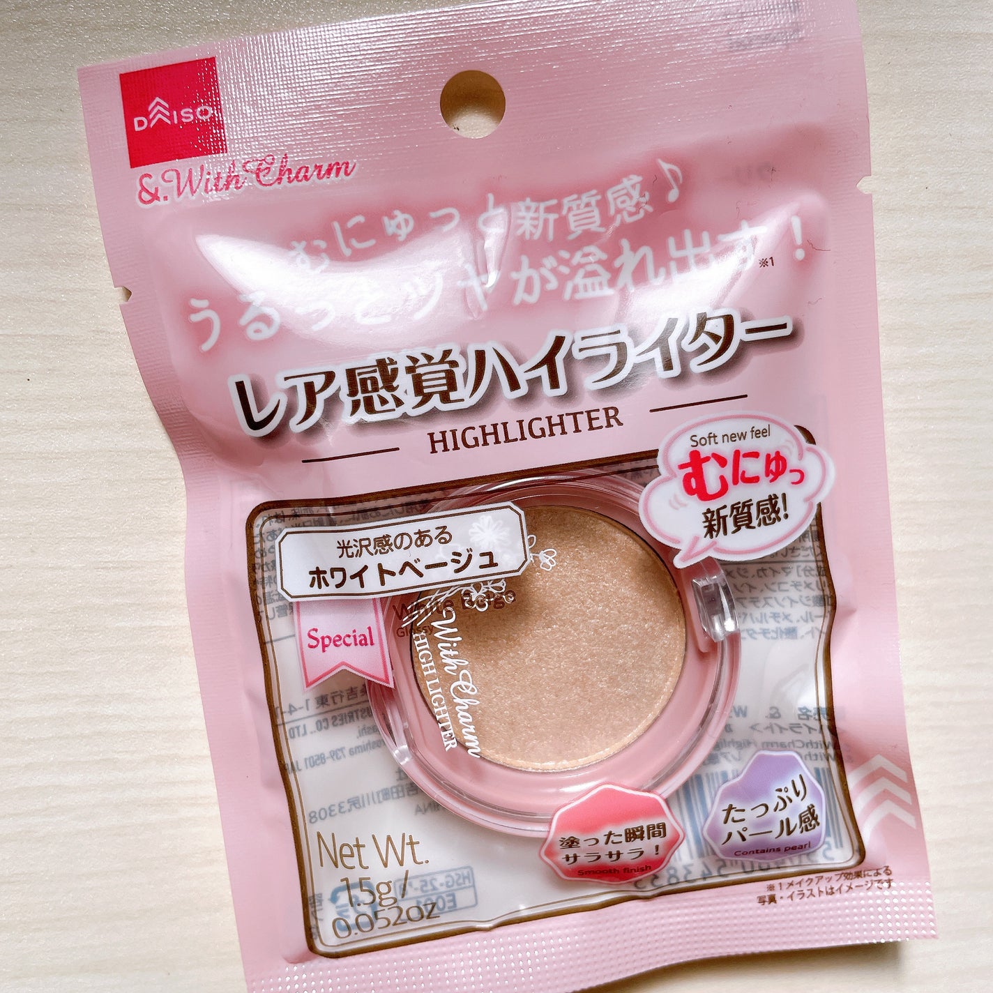 &. WithCharm レア感覚ハイライター/DAISO/クリームハイライトを使ったクチコミ(8枚目)