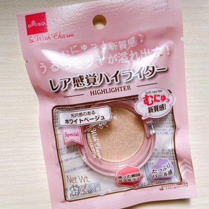 &. WithCharm レア感覚ハイライター/DAISO/クリームハイライトを使ったクチコミ(8枚目)