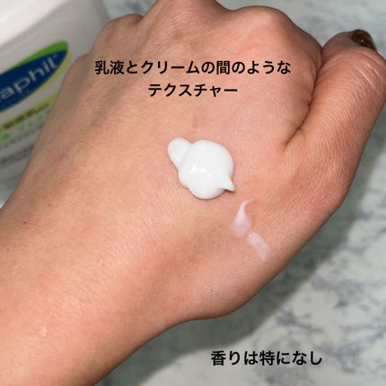 セタフィル モイスチャライジングローション/セタフィル/ボディローションを使ったクチコミ(3枚目)