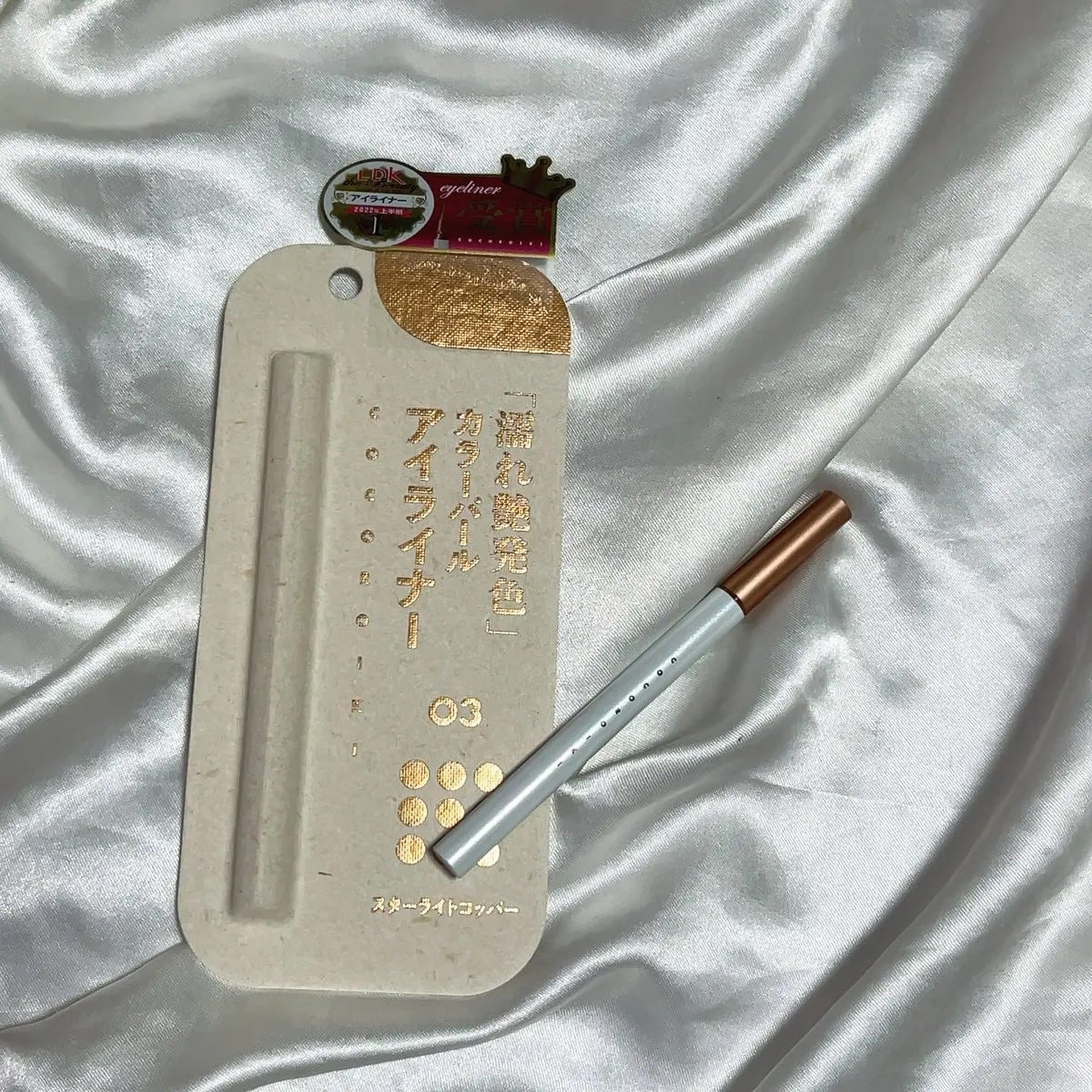 アイデザインライナー/COCOROIKI/リキッドアイライナーを使ったクチコミ(1枚目)