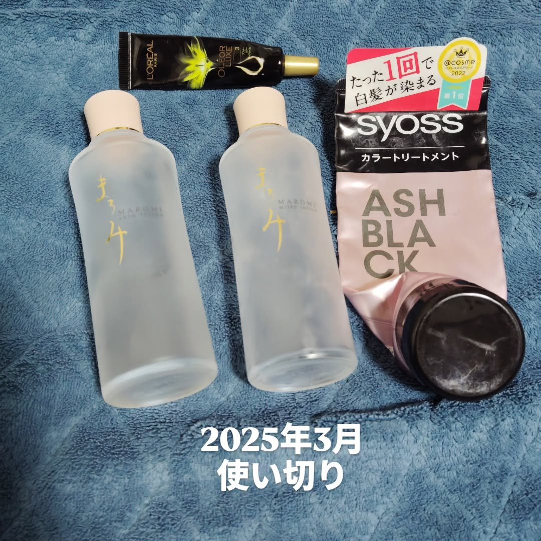 カラートリートメント/サイオス/ヘアカラーを使ったクチコミ（1枚目）