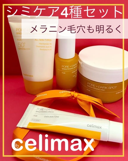 ポア ブライトニング シミケアセラム/celimax/美容液を使ったクチコミ(1枚目)