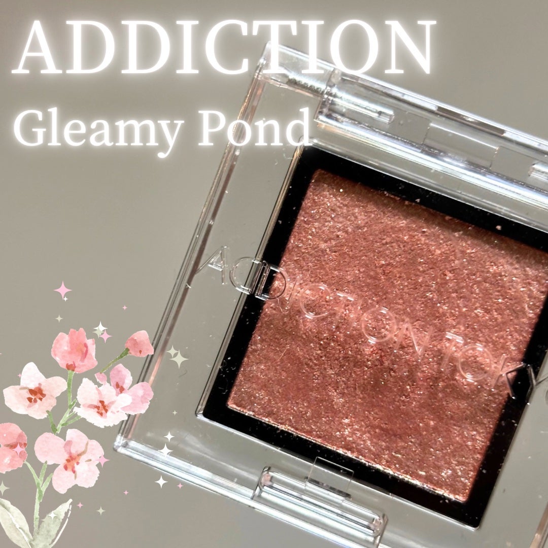 アディクション ザ アイシャドウ スパークル/ADDICTION/単色アイシャドウを使ったクチコミ(1枚目)