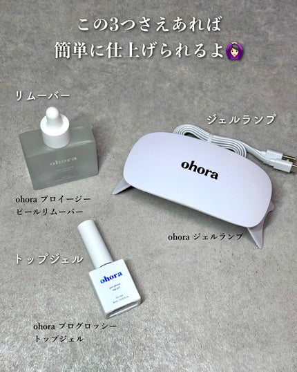 セミキュアジェルネイル(ハンド)/ohora/ネイルシールを使ったクチコミ(8枚目)