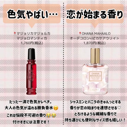 イングリッシュ ペアー&フリージア コロン/Jo MALONE LONDON/香水(レディース)を使ったクチコミ(3枚目)