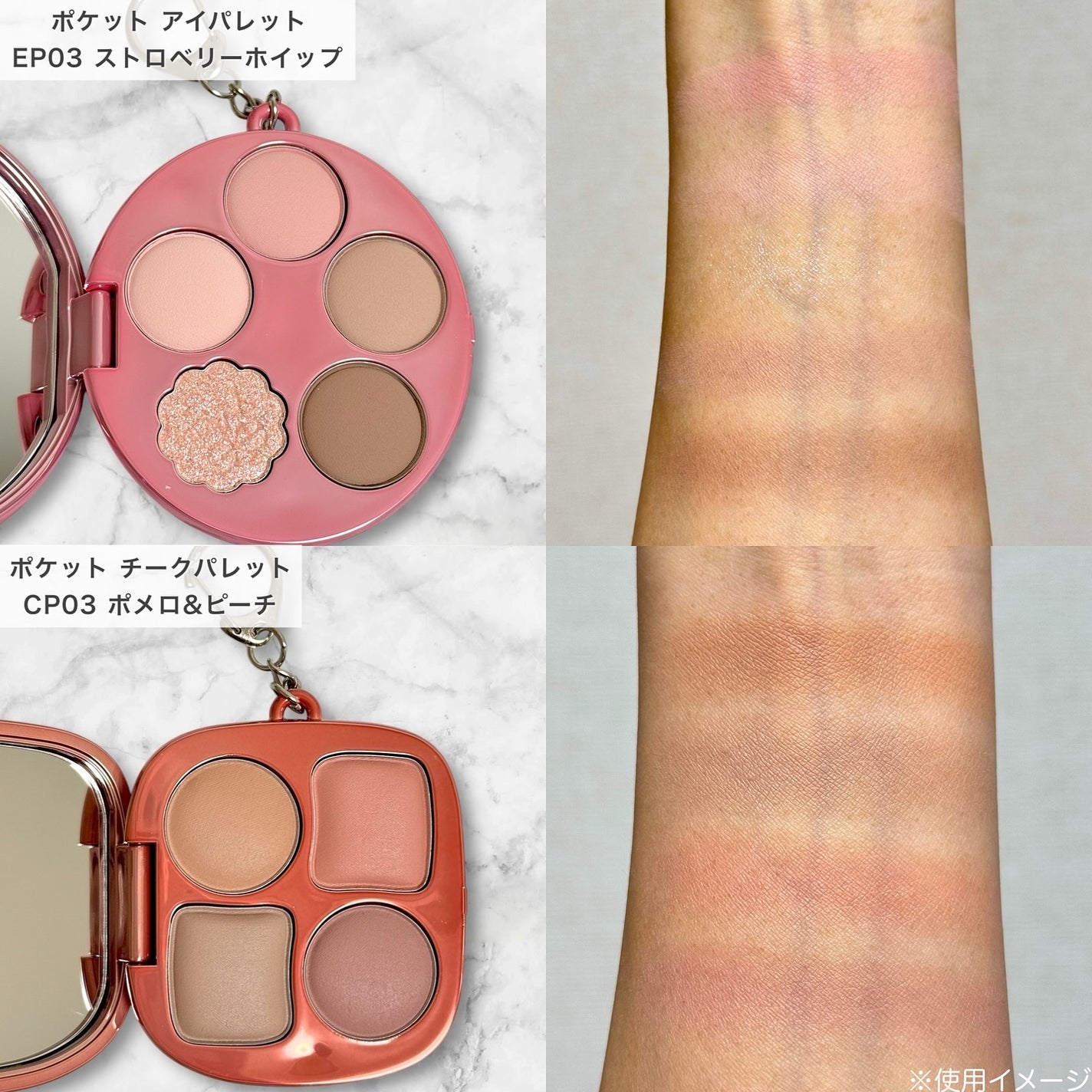 フィー ポケットアイパレット/fwee/アイシャドウパレットを使ったクチコミ(2枚目)