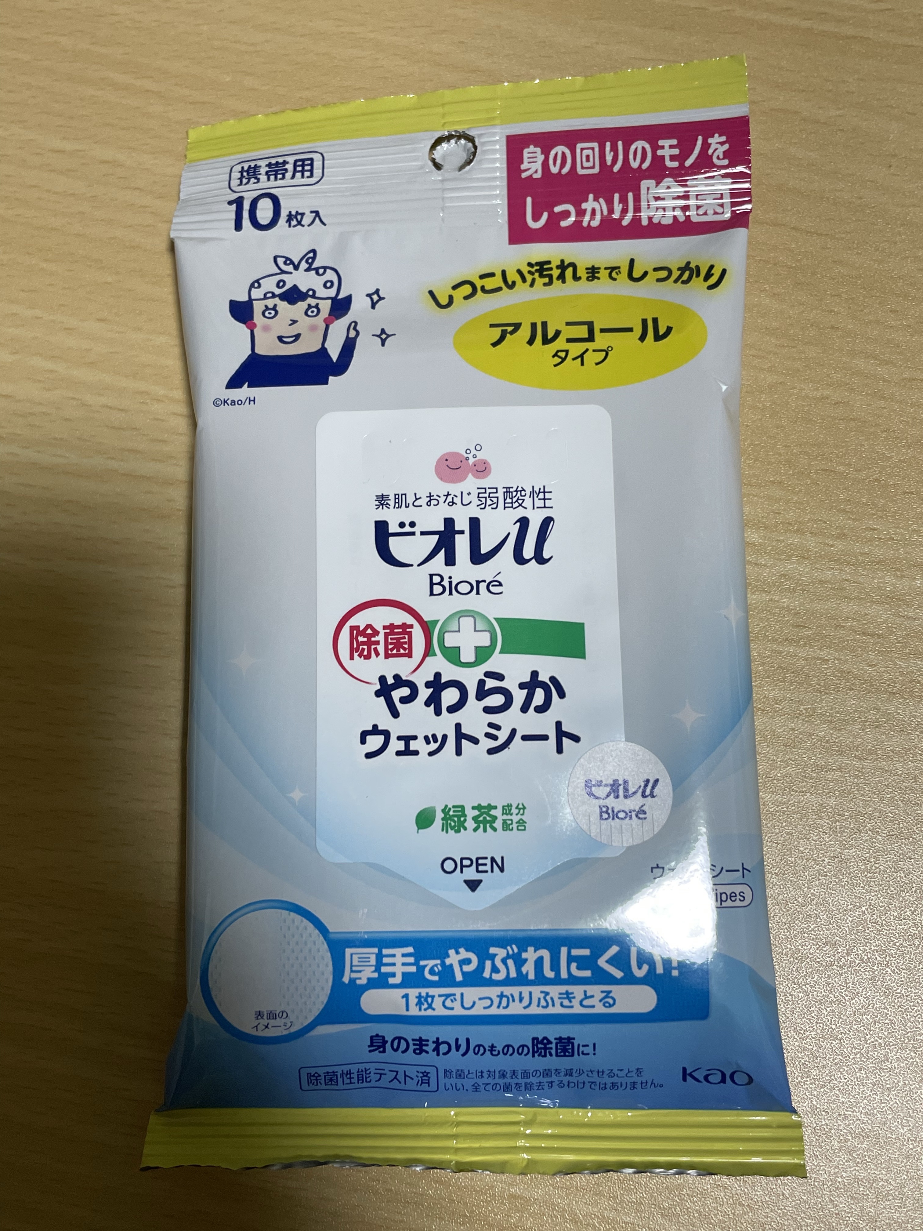 除菌やわらかウェットシート アルコールタイプ/ビオレu/ティッシュを使ったクチコミ（1枚目）