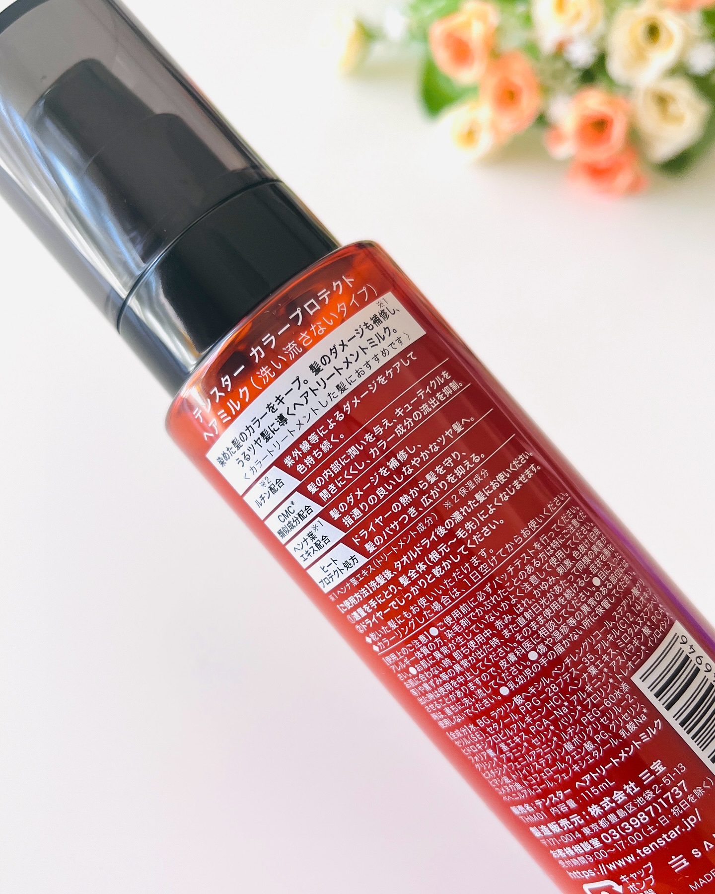 カラープロテクトミルク/テンスター/ヘアミルクを使ったクチコミ（3枚目）