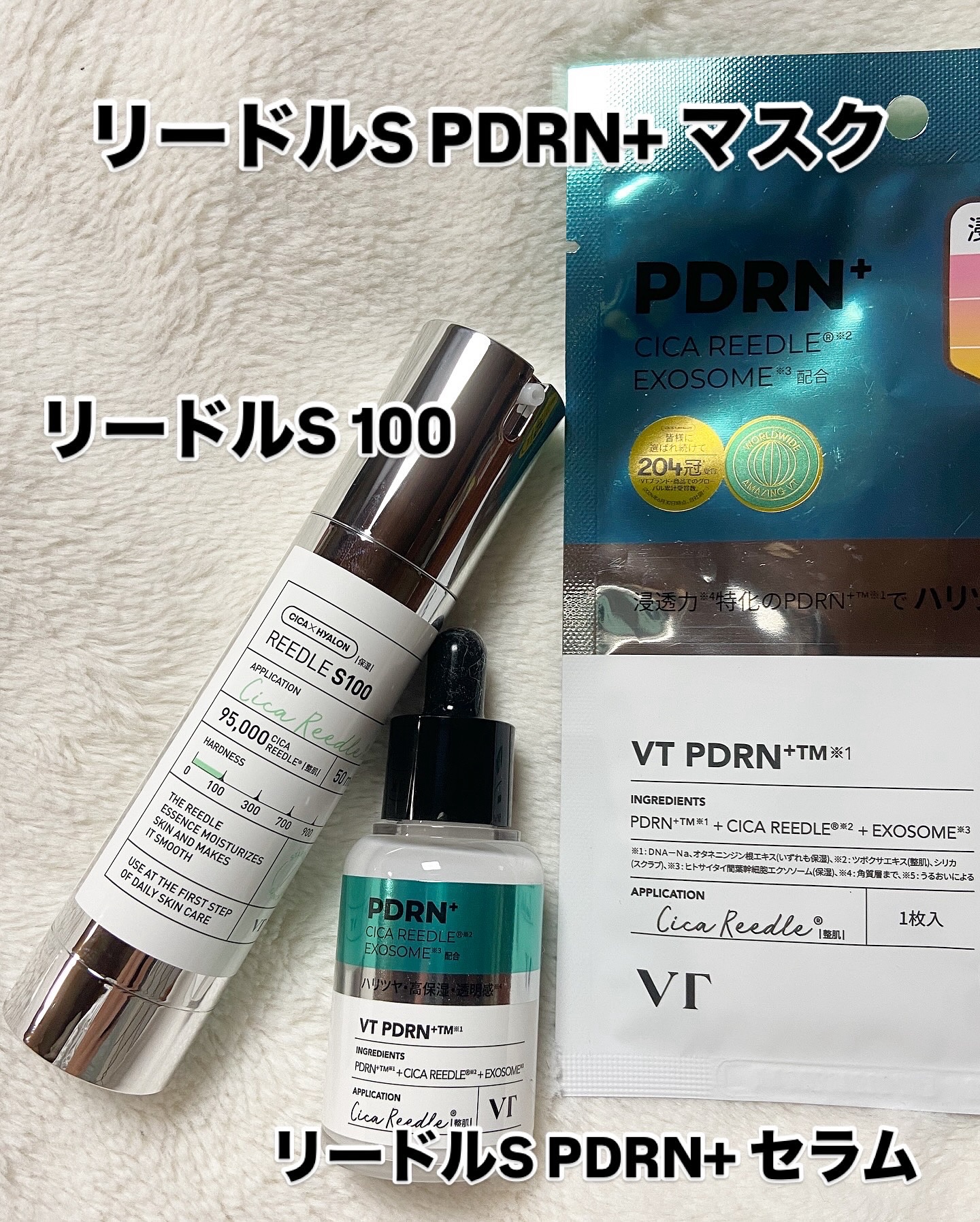 PDRN+リードルS 100/VT/美容液を使ったクチコミ（2枚目）