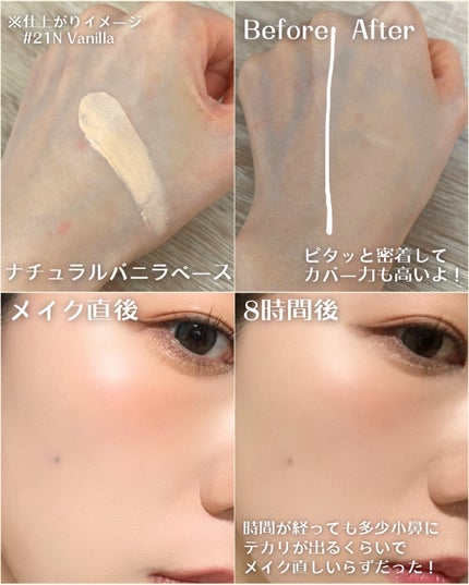 Moou 무우❤︎コスメ収集家 on LIPS 「❤︎LikebelメイクミーフィッティングクッションSPF50..」(4枚目)