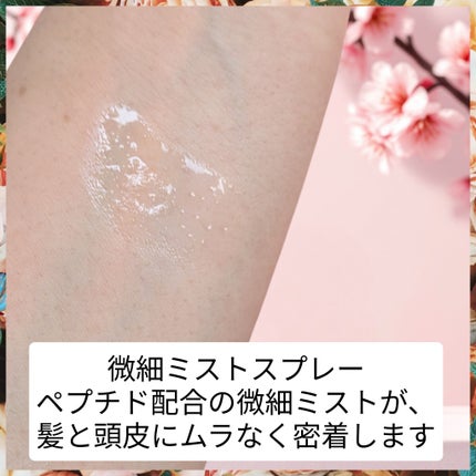 ヘアネクター/seior/ヘアミストを使ったクチコミ(5枚目)