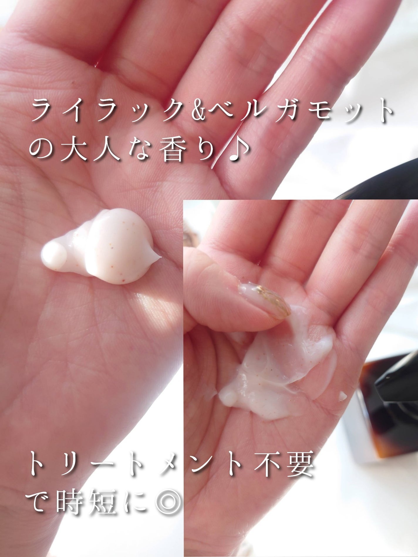 レチスパクリームシャンプー/レチスパ/市販シャンプーを使ったクチコミ(3枚目)