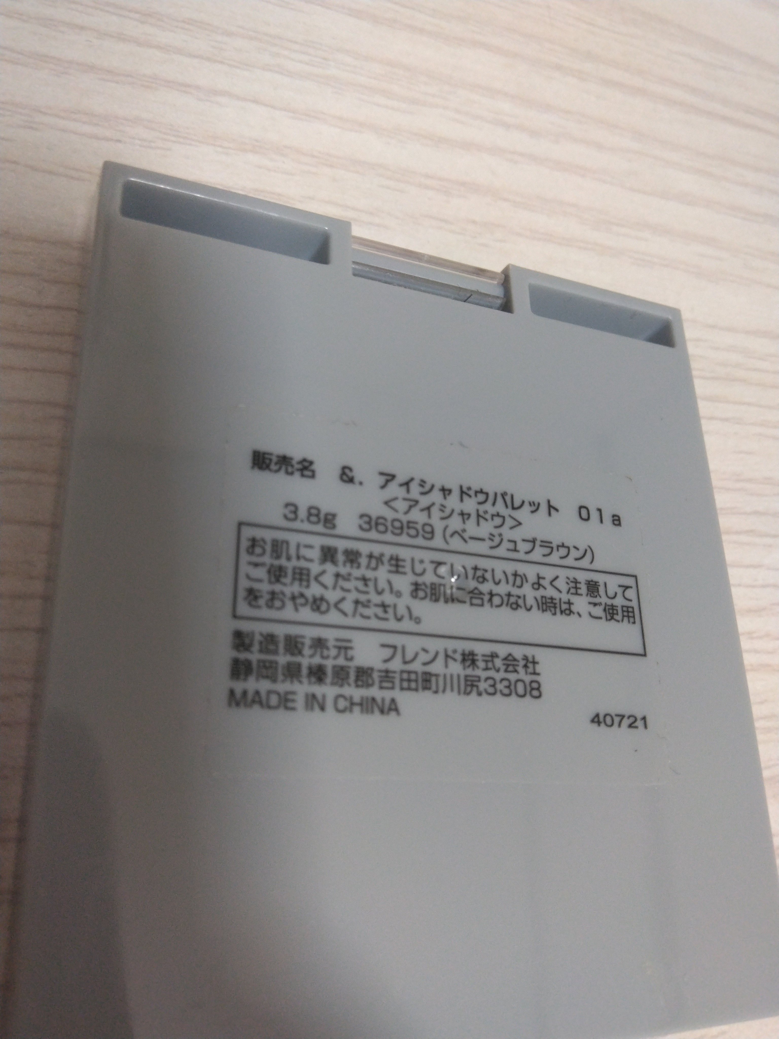 を使ったクチコミ（3枚目）