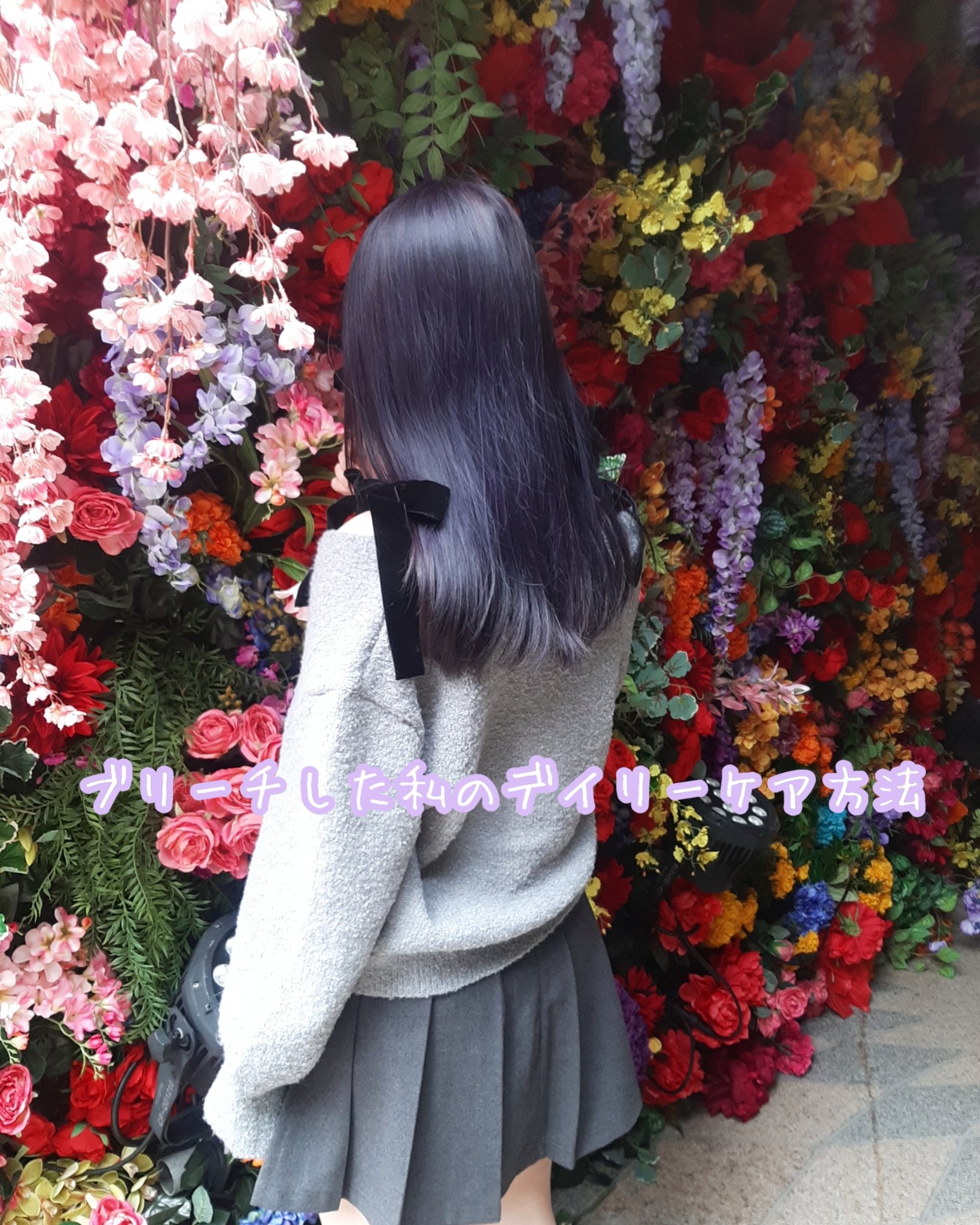 エクストラダメージケア トリートメントウォーター 毛先まで傷んだ髪用/パンテーン/プレスタイリング・寝ぐせ直しを使ったクチコミ（1枚目）