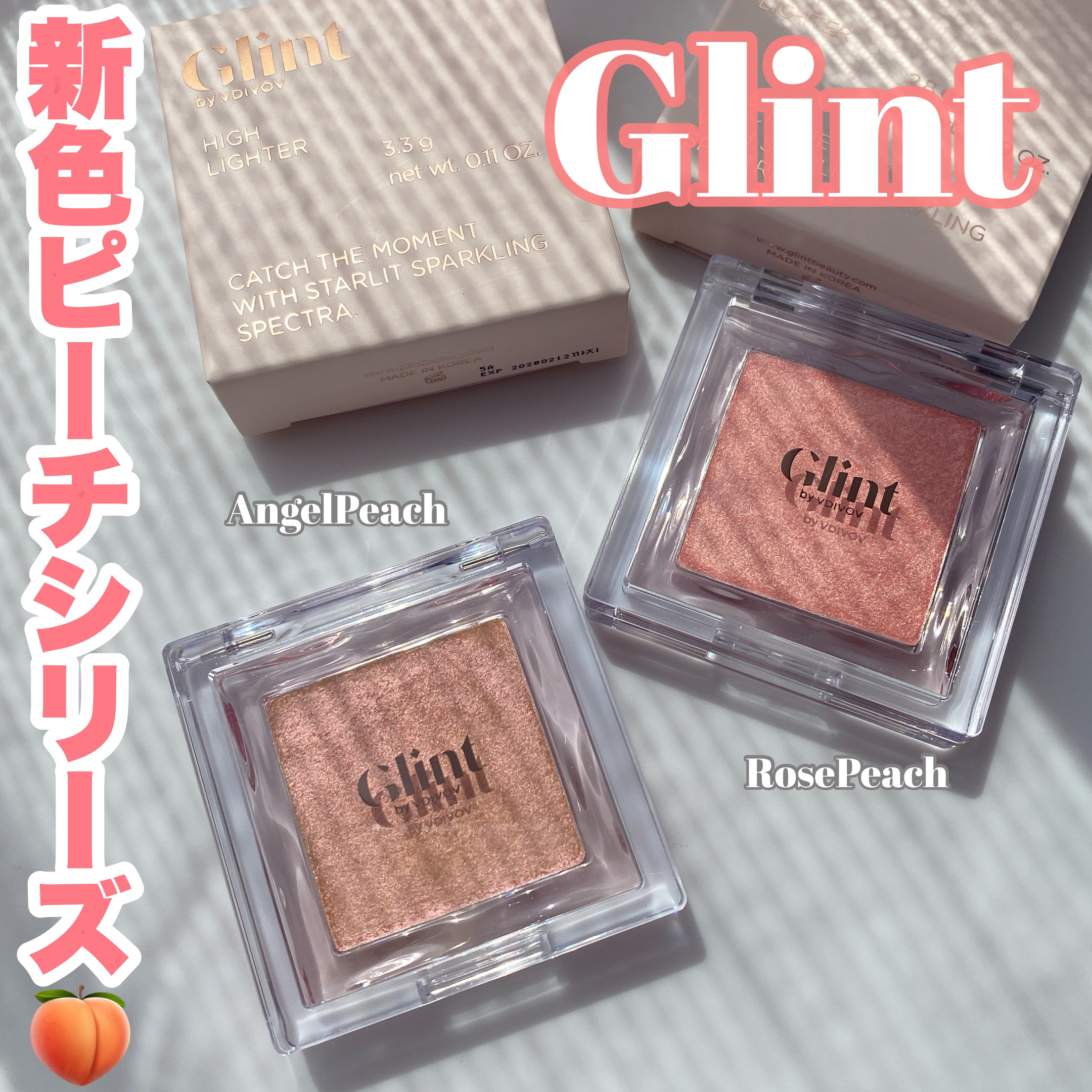 ビディボブ ハイライター/Glint/パウダーハイライトを使ったクチコミ（1枚目）