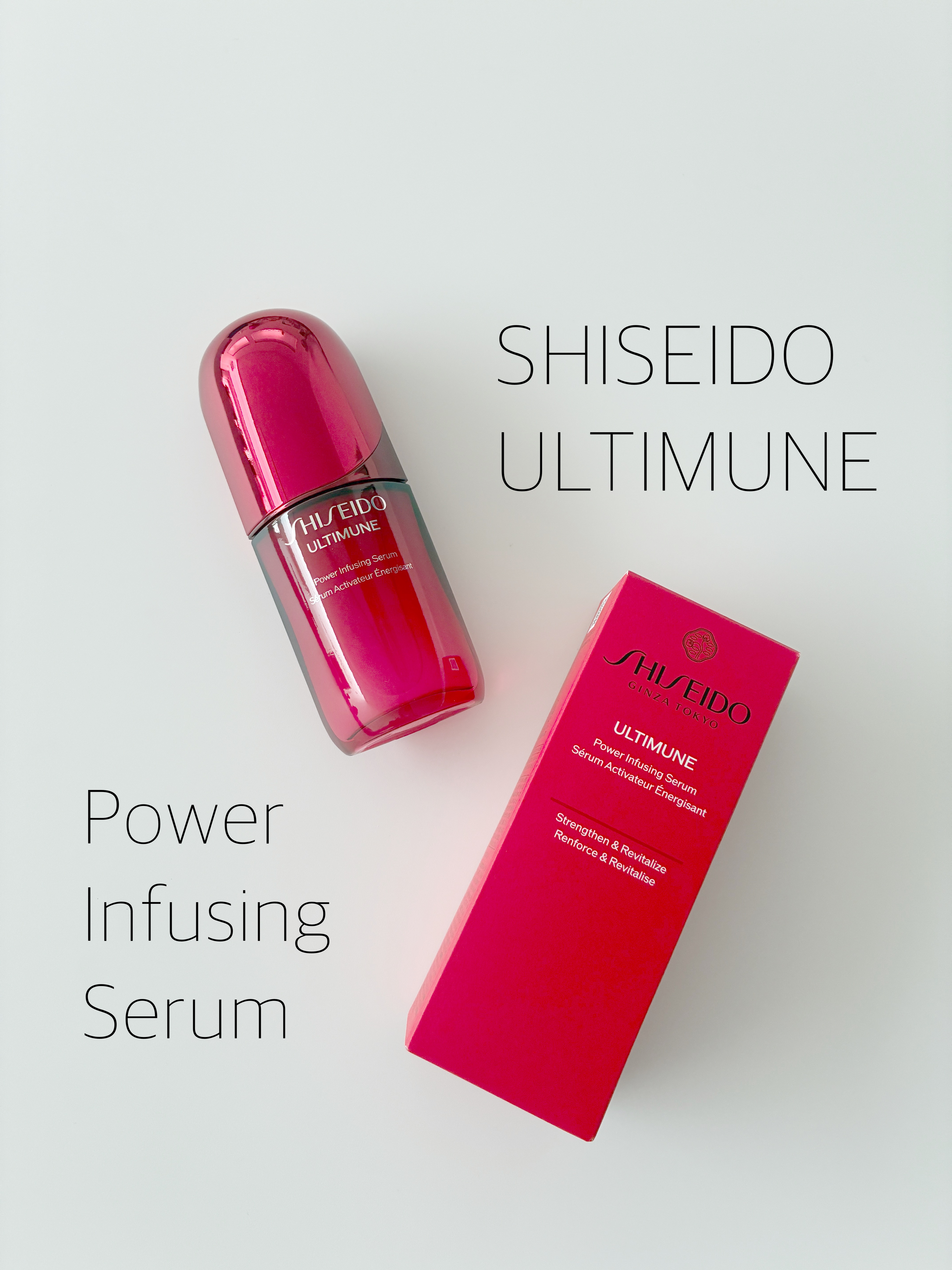 アルティミューン™ パワライジング セラム/SHISEIDO/美容液を使ったクチコミ（1枚目）