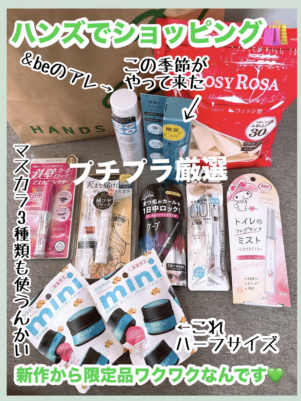 ケープ フォーアクティブ カールロックマスカラ下地/ケープ/マスカラ下地を使ったクチコミ（1枚目）