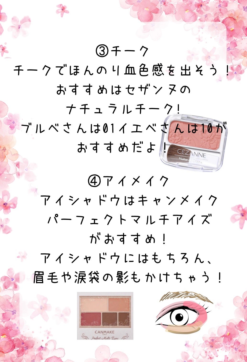 カラーミキシングコンシーラー/キャンメイク/パレットコンシーラーを使ったクチコミ(3枚目)