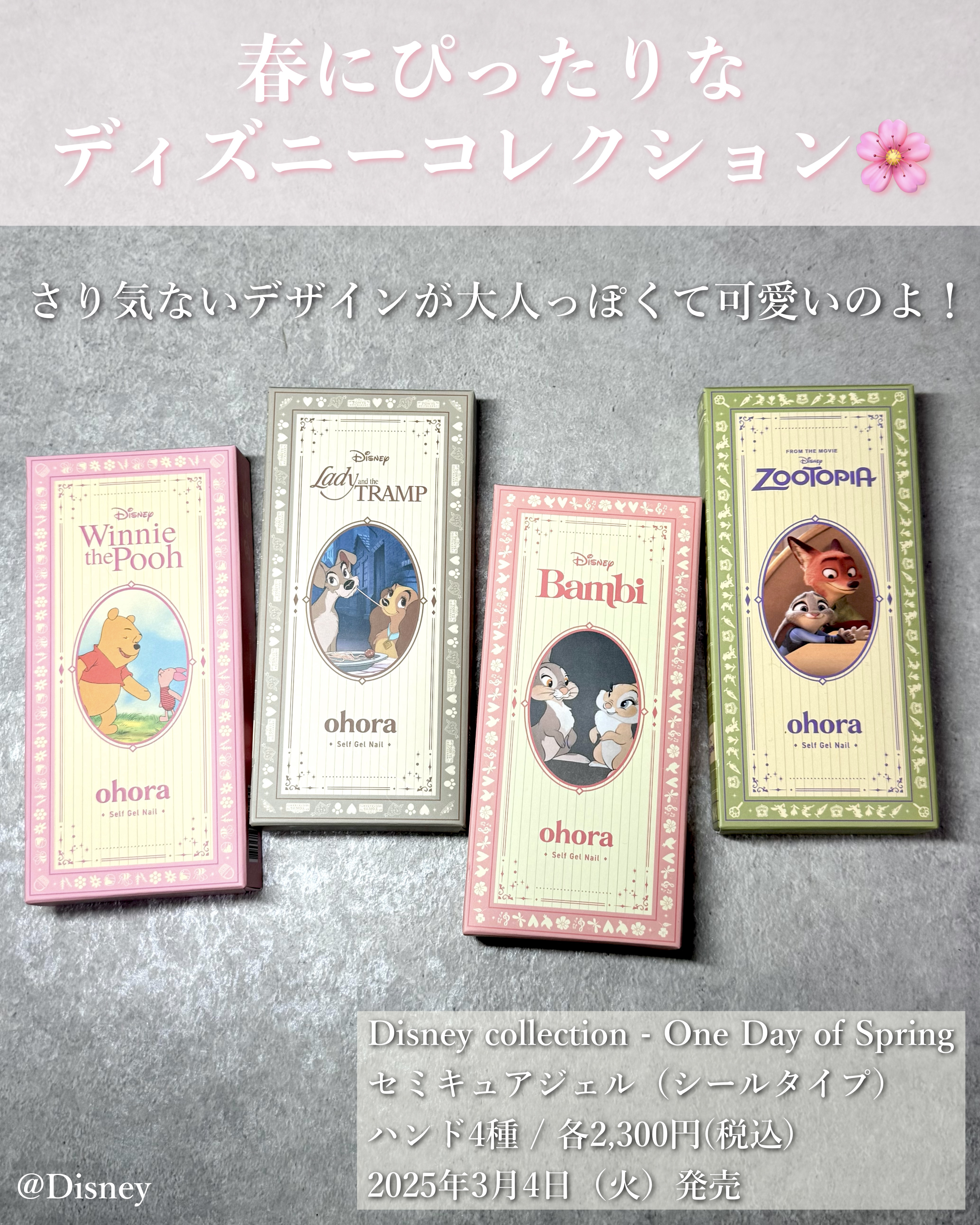 セミキュアジェルネイル（ハンド）/ohora/ネイルシールを使ったクチコミ（2枚目）