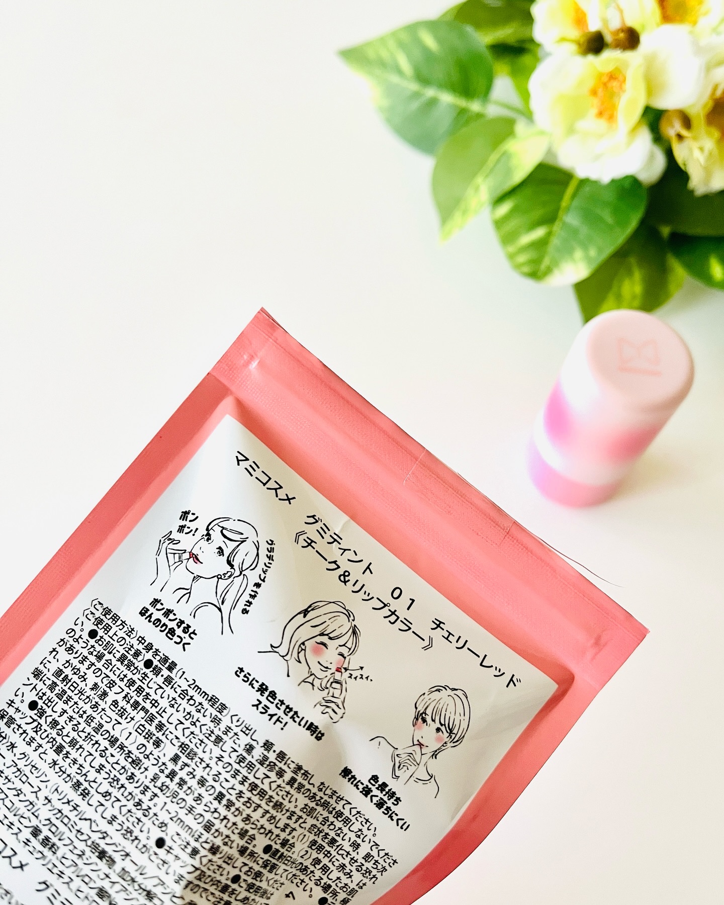 mamicosme グミティント/mamicosme/リップティントを使ったクチコミ（3枚目）