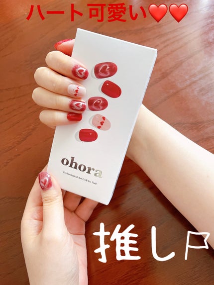 セミキュアジェルネイル(ハンド)/ohora/ネイルシールを使ったクチコミ(3枚目)