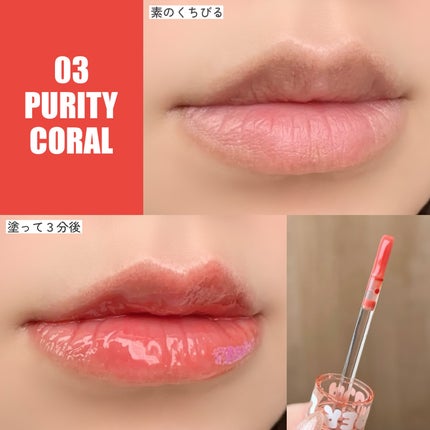 ウォーターフルリッププランパー/COSNORI/リッププランパーを使ったクチコミ(3枚目)