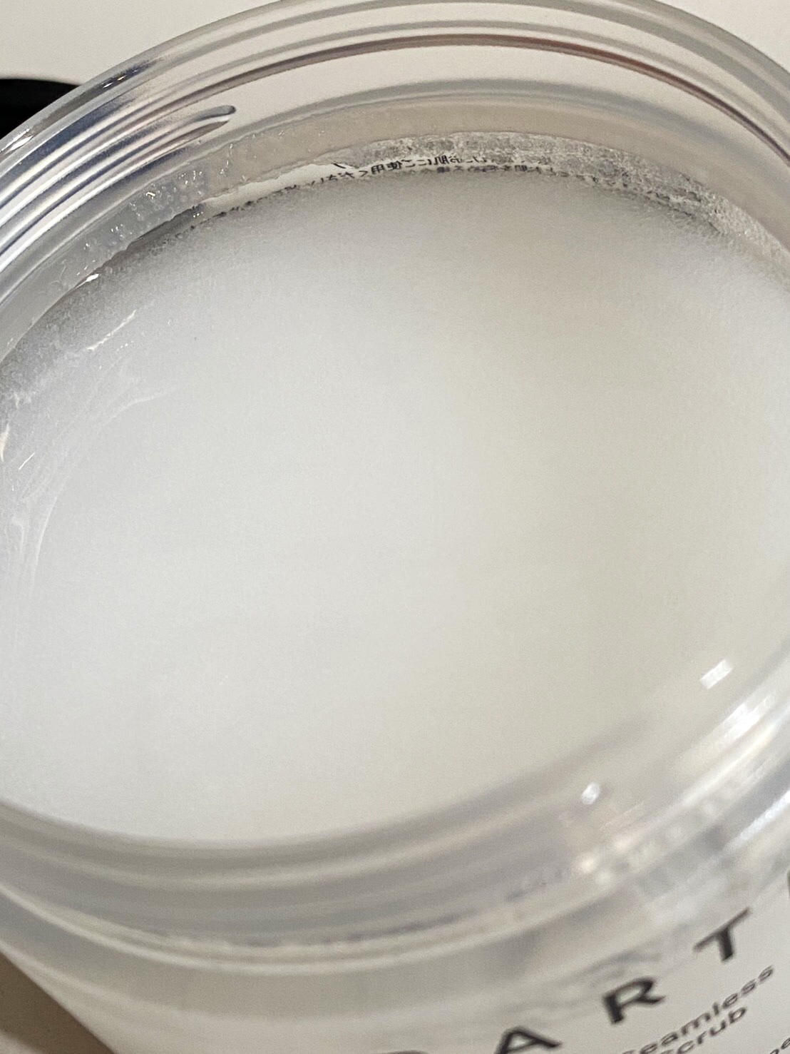 BARTH オイルイン シームレス ボディスクラブ/BARTH/ボディスクラブを使ったクチコミ（2枚目）