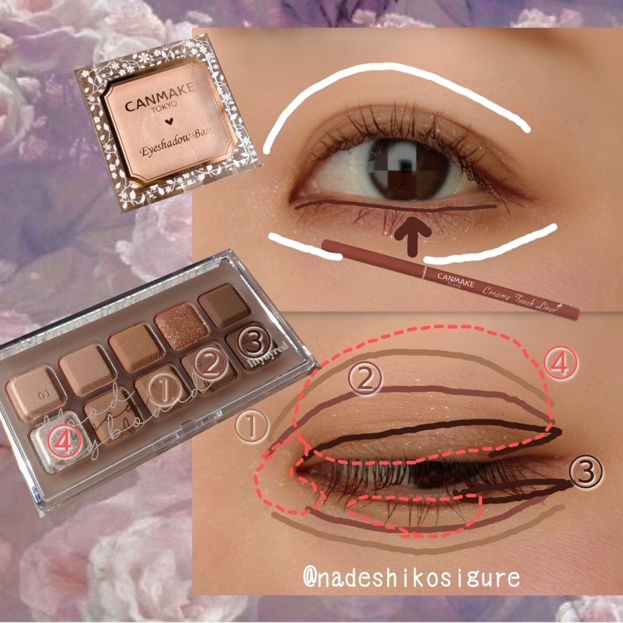 アイシャドウベース/キャンメイク/アイシャドウベースを使ったクチコミ(3枚目)