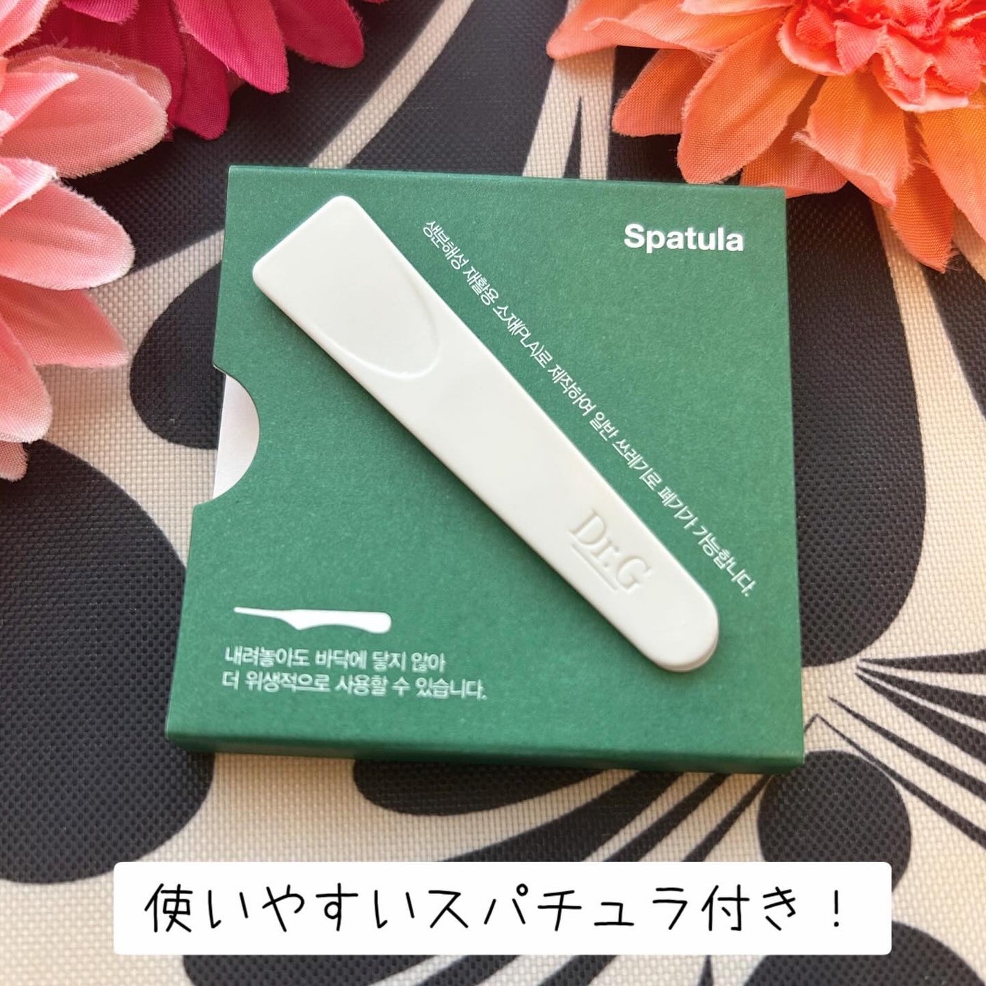 レッドブレミッシュ クリアスージングクリーム/Dr.G/フェイスクリームを使ったクチコミ(3枚目)