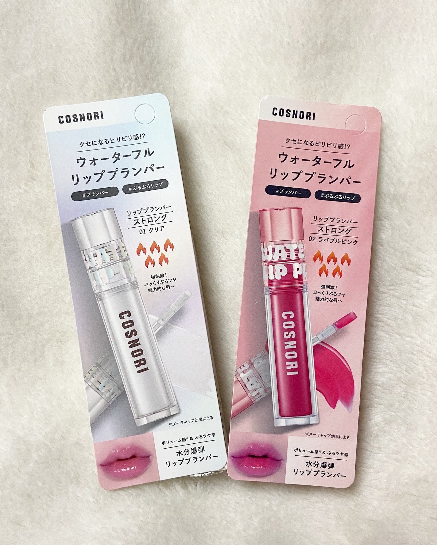 ウォーターフルリッププランパー/COSNORI/リッププランパーを使ったクチコミ(2枚目)