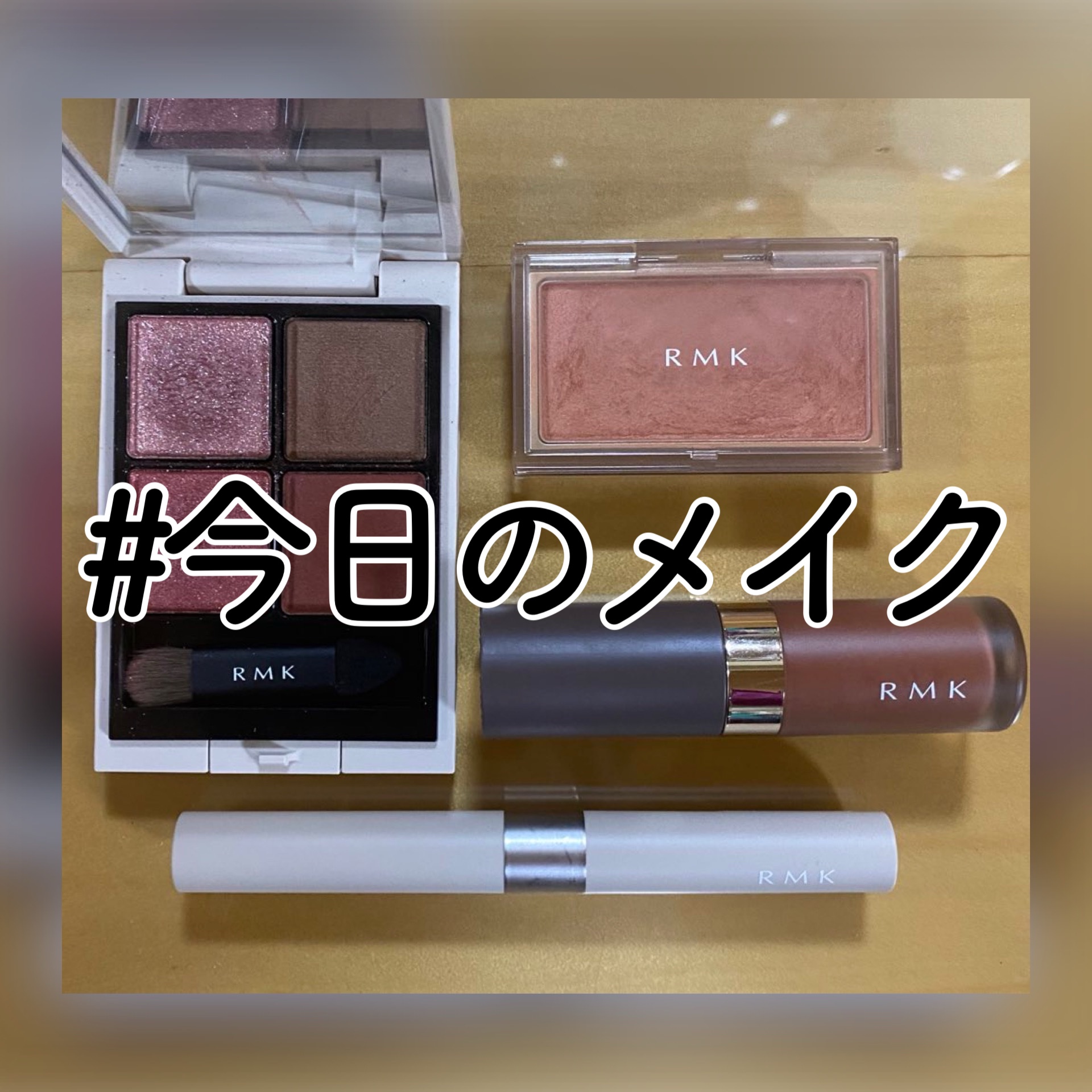 RMK リクイド リップカラー/RMK/口紅を使ったクチコミ（1枚目）