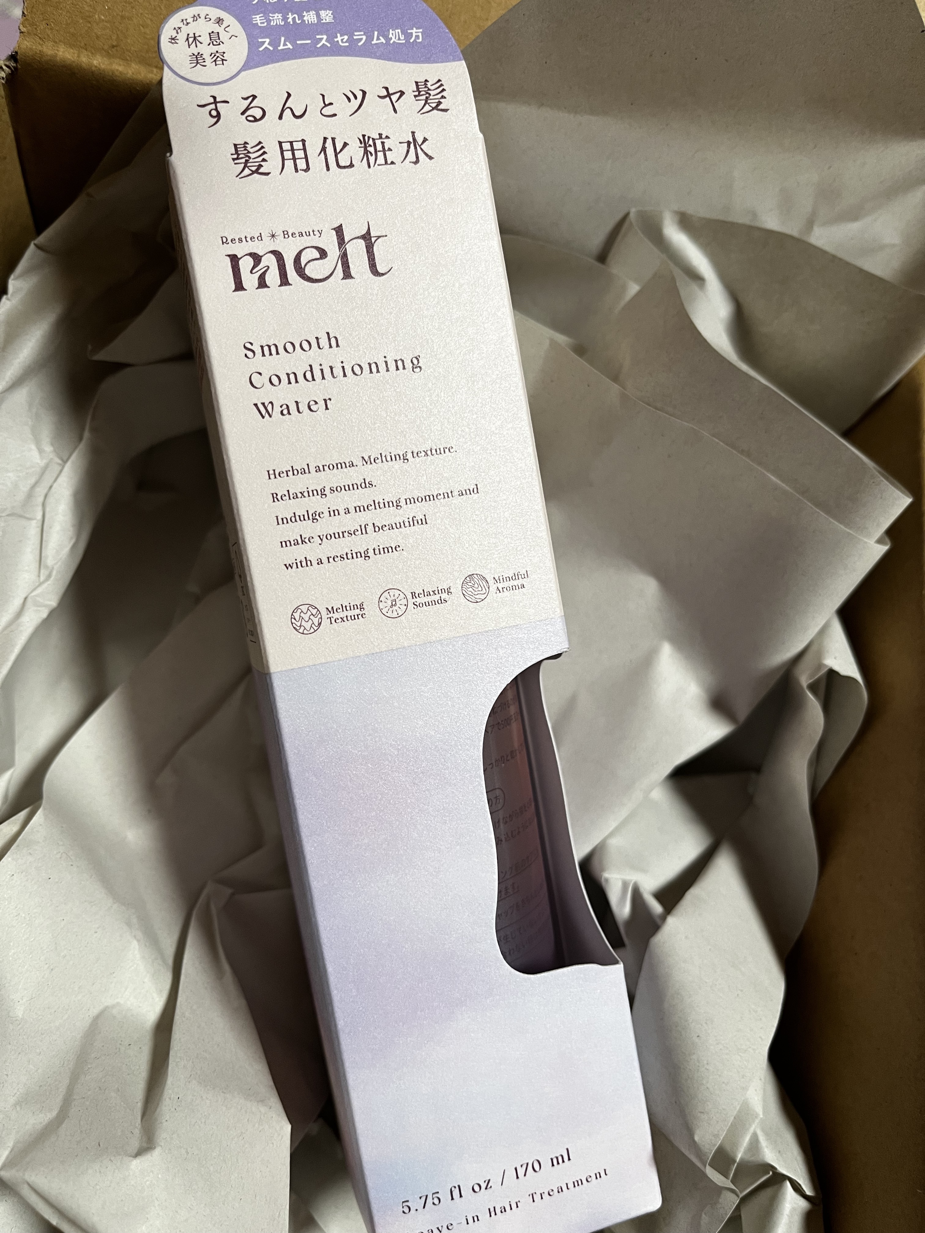 スムース コンディショニング ウォーター/melt/アウトバストリートメントを使ったクチコミ（2枚目）