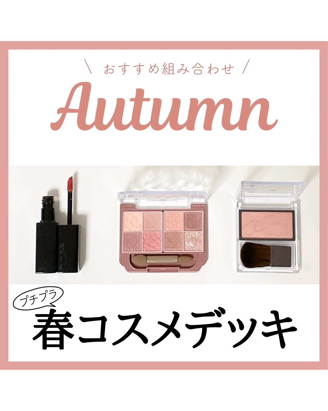 チークブラッシュ/CEZANNE/パウダーチークを使ったクチコミ（1枚目）