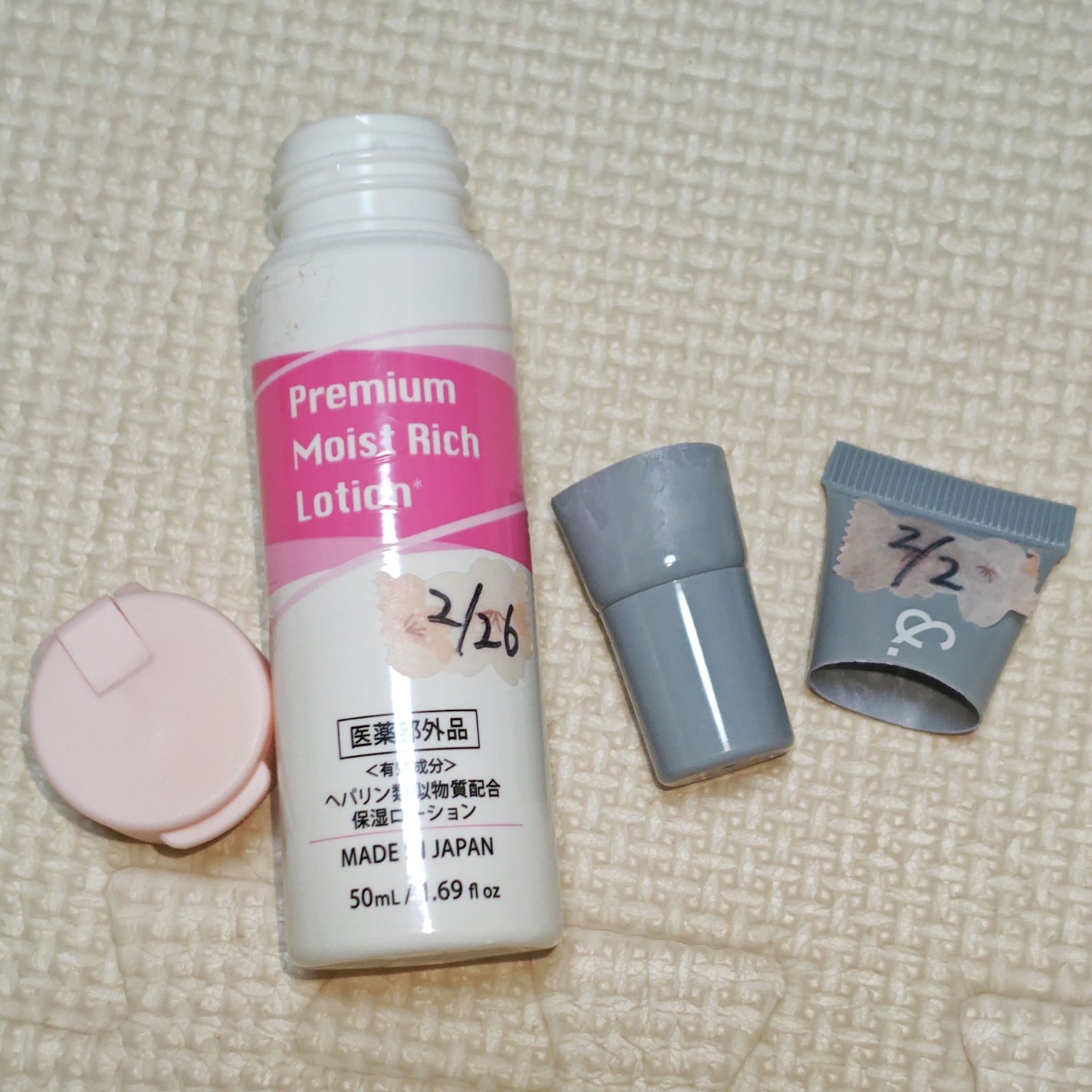 プレミアム モイストリッチローションD/DAISO/乳液を使ったクチコミ(2枚目)