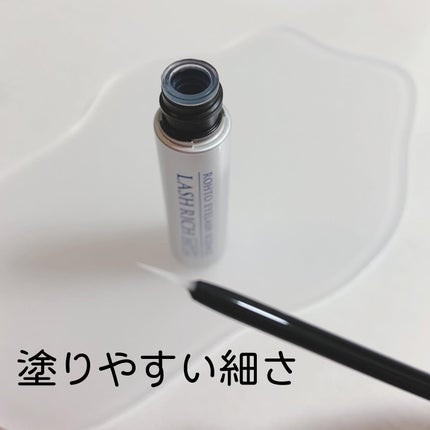 ラッシュリッチアイラッシュセラム/ロート製薬/まつげ美容液を使ったクチコミ(2枚目)
