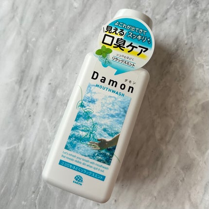 ãã¢ã³ ãªã©ãã¯ã¹ãã³ã/Damon/ããŠã¹ãŠã©ãã·ã¥ã»ã¹ãã¬ãŒã䜿ã£ãã¯ãã³ãïŒ1æç®ïŒ