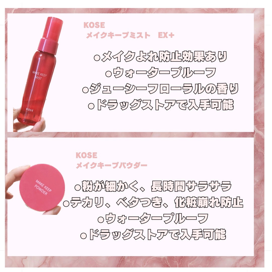 メイク キープ パウダー/コーセーコスメニエンス/ルースパウダーを使ったクチコミ(2枚目)