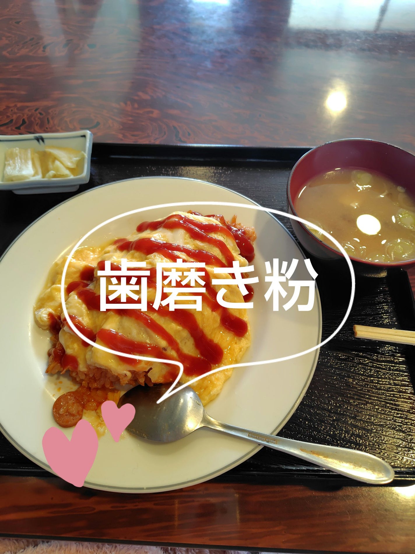 オーラツー プレミアム スティンクリアペースト プレミアムミント/オーラツー/歯磨き粉を使ったクチコミ(1枚目)