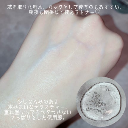 ガラクトポアO₂トナー/SAM'U/化粧水を使ったクチコミ(3枚目)