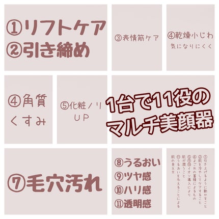 フォトプラス シャイニー/YA-MAN TOKYO JAPAN/美顔器・マッサージを使ったクチコミ(4枚目)