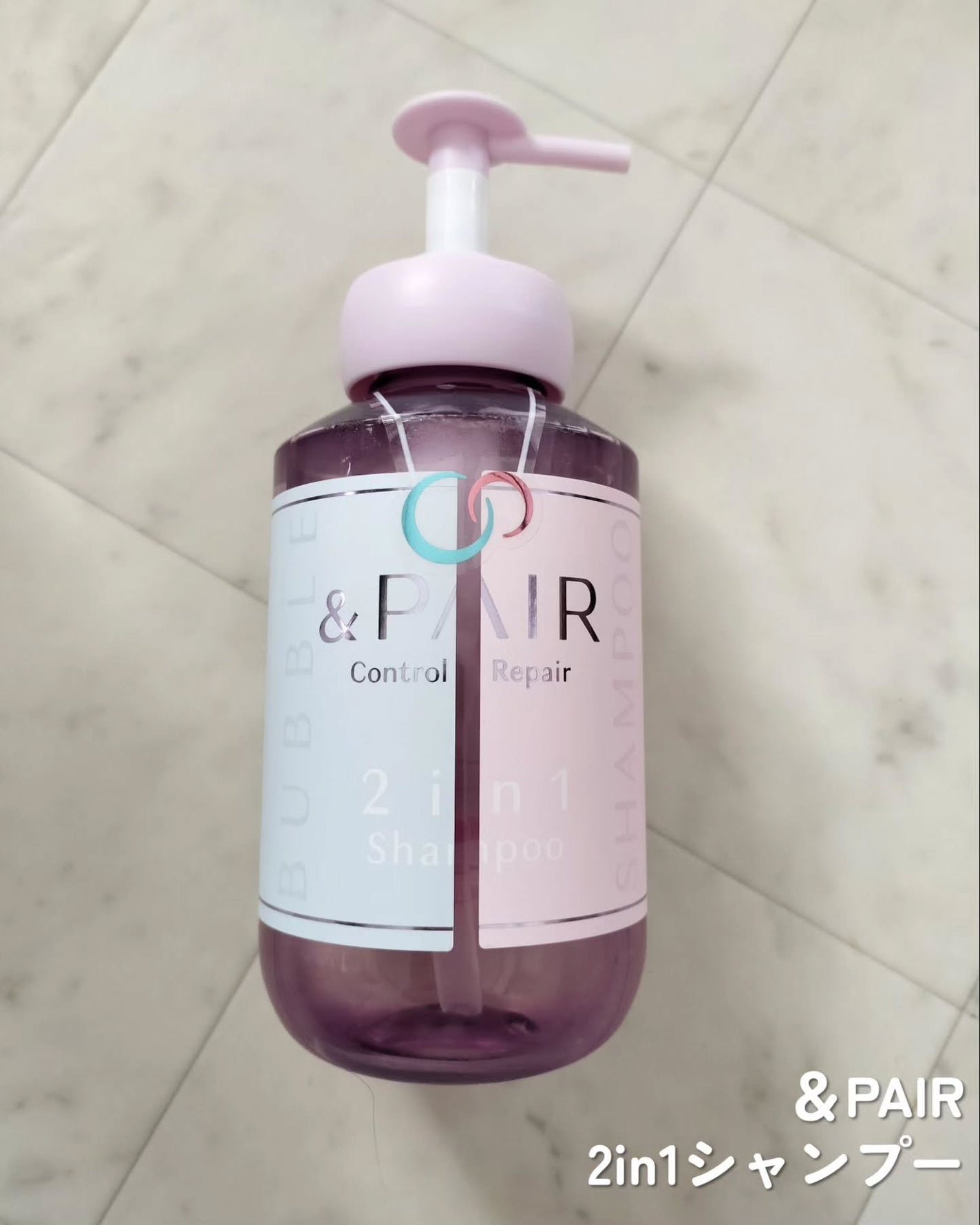 アンドペア コントロール リペア 2in1 ヘアミルクミスト/&PAIR/ヘアミストを使ったクチコミ(3枚目)