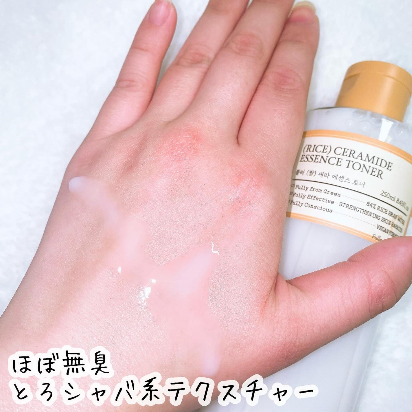 米モデリングマスク/FULLY/シートマスク・パックを使ったクチコミ(9枚目)