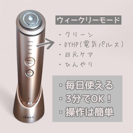 フォトプラス シャイニー / YA-MAN TOKYO JAPANの口コミ フォトプラス シャイニー / YA-MAN TOKYO JAPANの口コミ