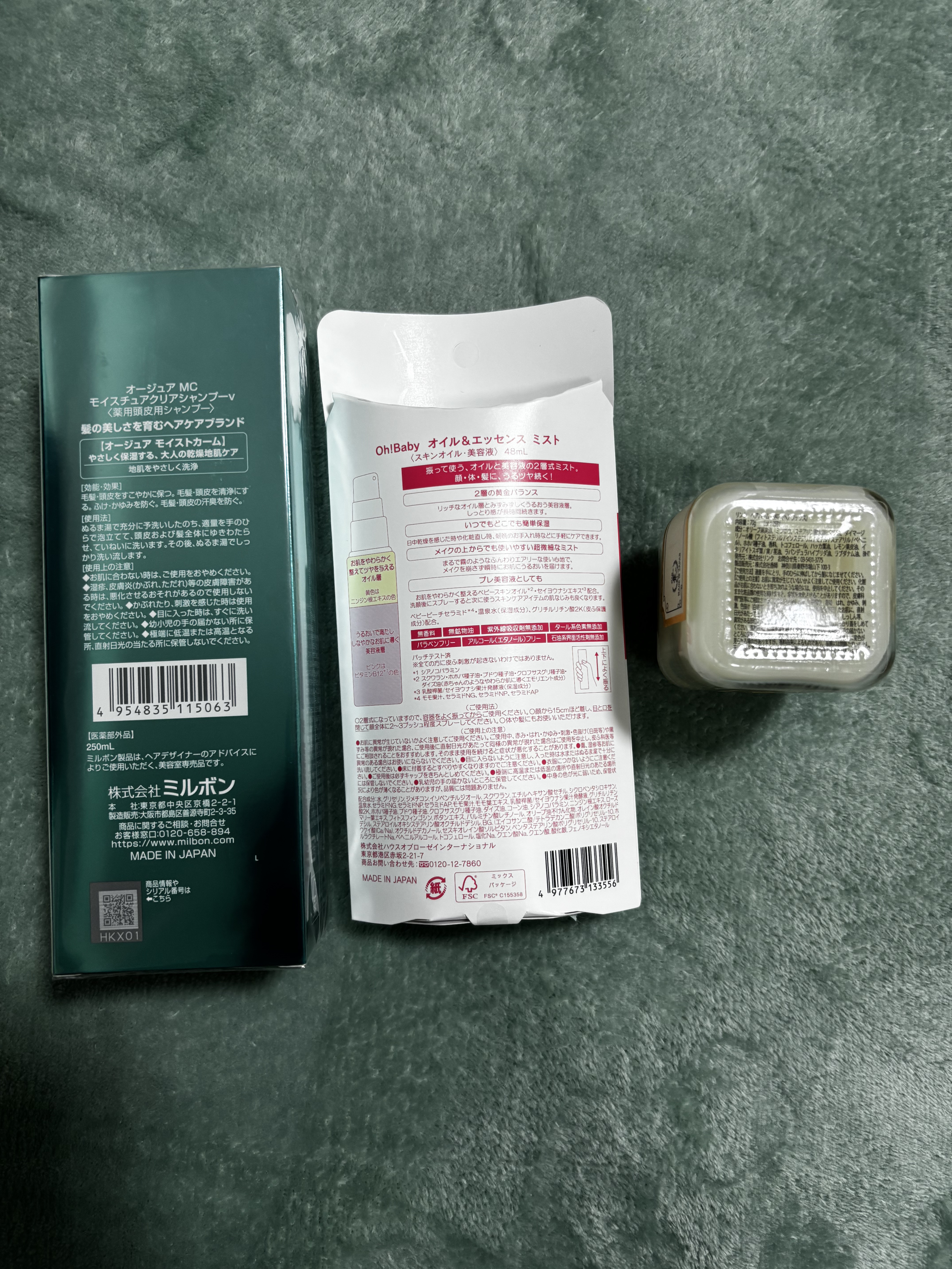 Oh!Baby オイル＆エッセンスミスト/ハウス オブ ローゼ/美容液を使ったクチコミ（2枚目）